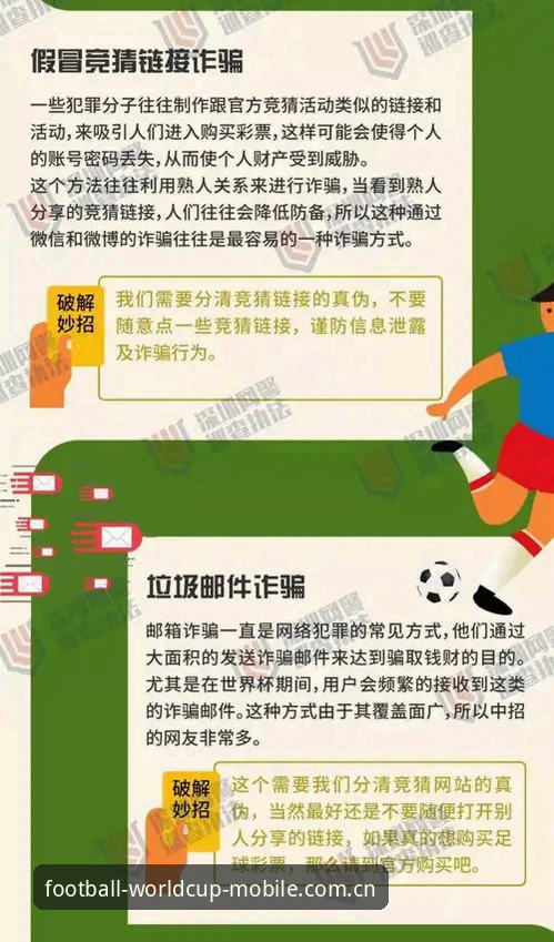 世界杯APP如何提现官方下载 世界杯APP如何提现官方下载操作教程:世界杯买球平台v3.0.0安装与出款对比