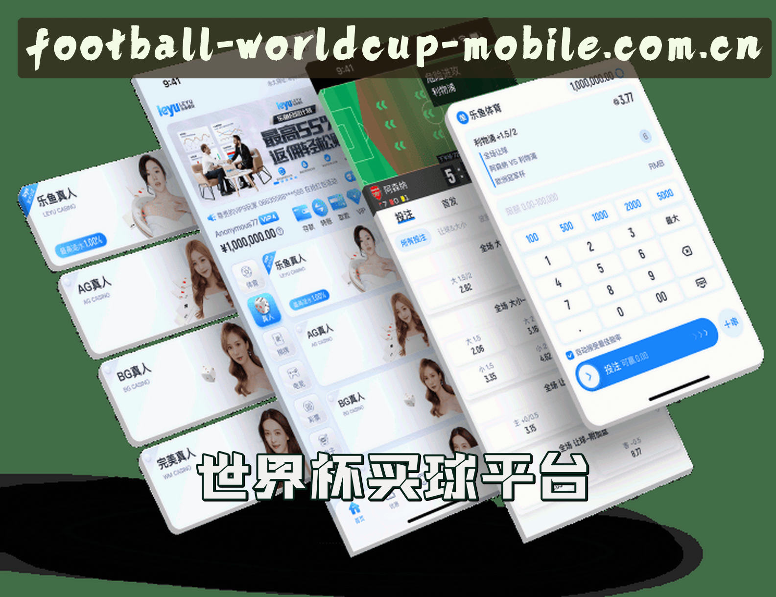 About Us